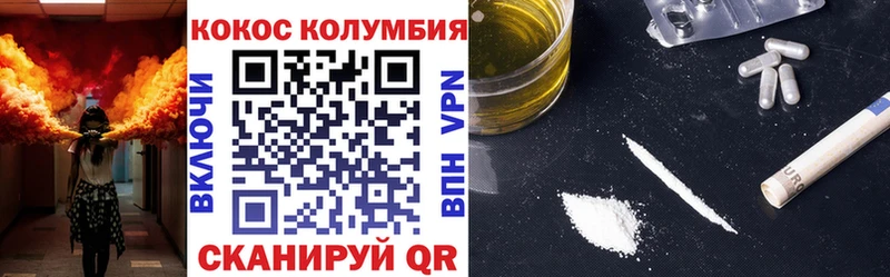 Купить наркотики Воткинск Канабис  Меф  Амфетамин  Alpha-PVP  Гашиш  КОКАИН 