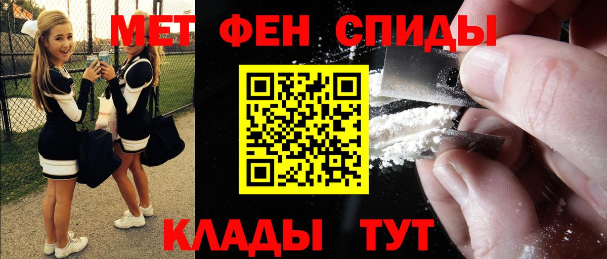 Amphetamine 98% Воткинск