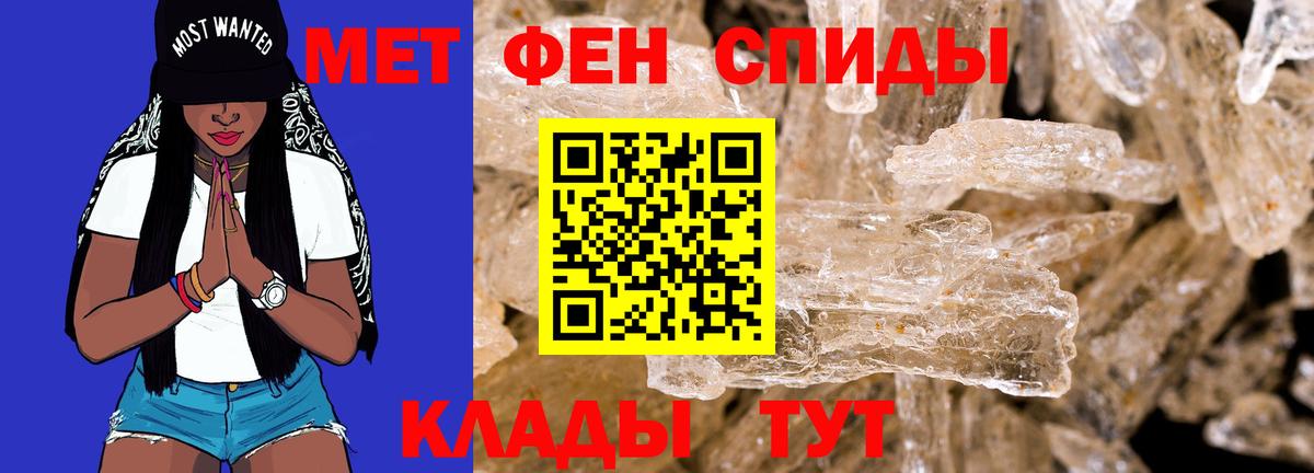 АМФ VHQ  АМФЕТАМИН  Воткинск  Вход с VPN 