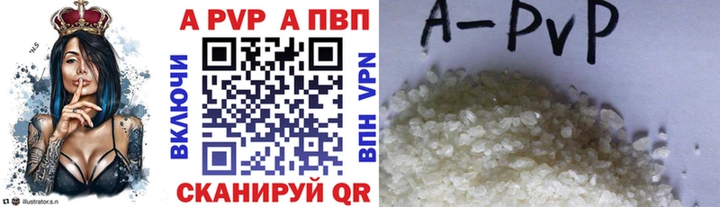 где найти   Воткинск  А ПВП СК КРИС 
