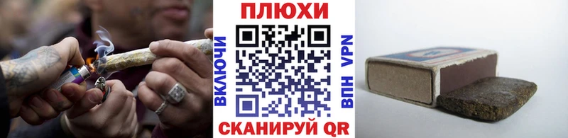 ГАШИШ хэш наркота Воткинск