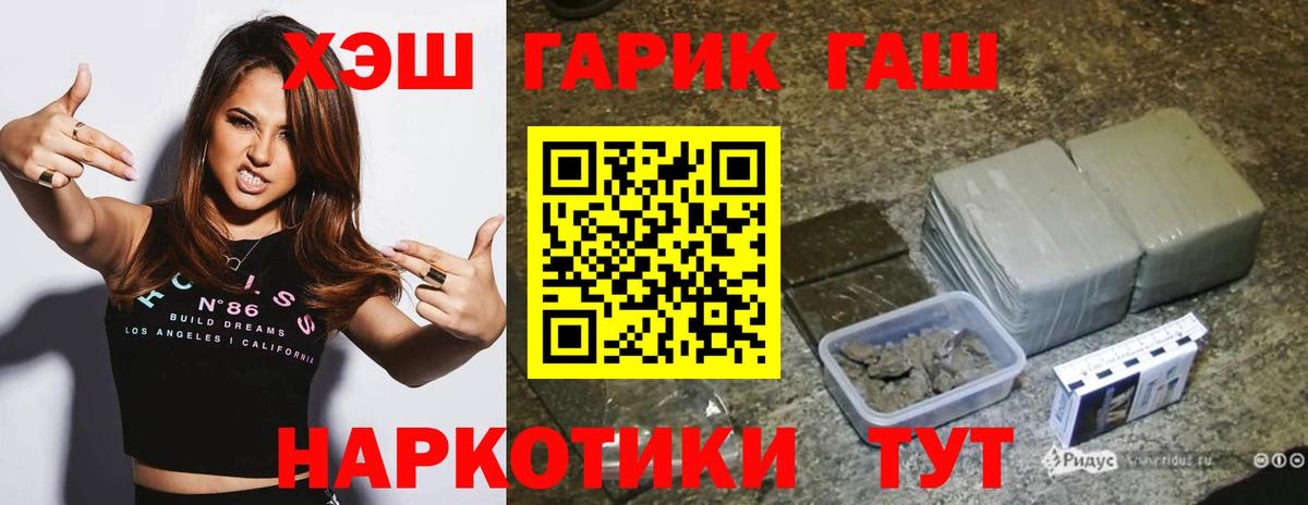 ГАШ AMNESIA HAZE  Вход с VPN  Воткинск 