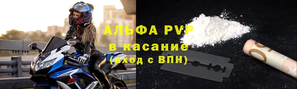 прущий лед Алексин