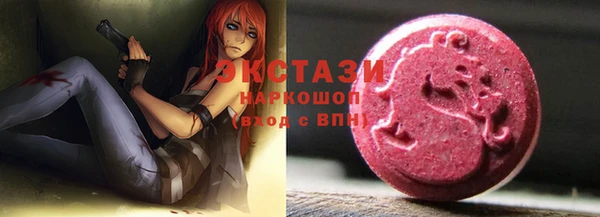 круглые Абдулино