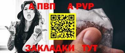 скорость mdpv Кингисепп