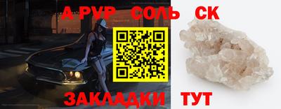 скорость mdpv Кингисепп