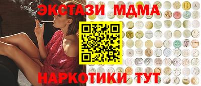 кокаин колумбия Кинель