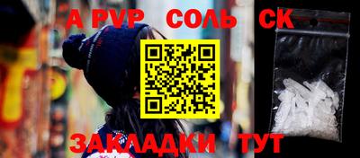 скорость mdpv Кингисепп