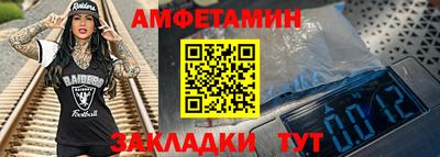 скорость mdpv Кингисепп