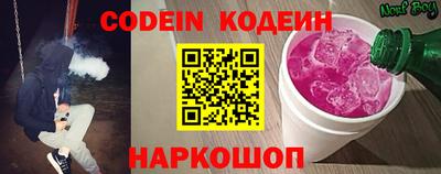 кокаин колумбия Кинель