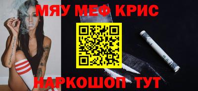 кокаин колумбия Кинель