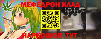 кокаин колумбия Кинель