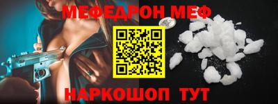 кокаин колумбия Кинель