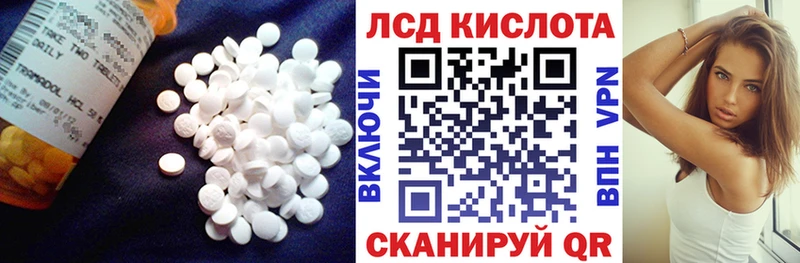 магазин продажи наркотиков  Воткинск  hydra вход  ЛСД экстази кислота 
