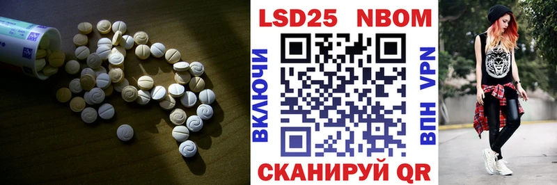 Лсд 25 экстази кислота Воткинск