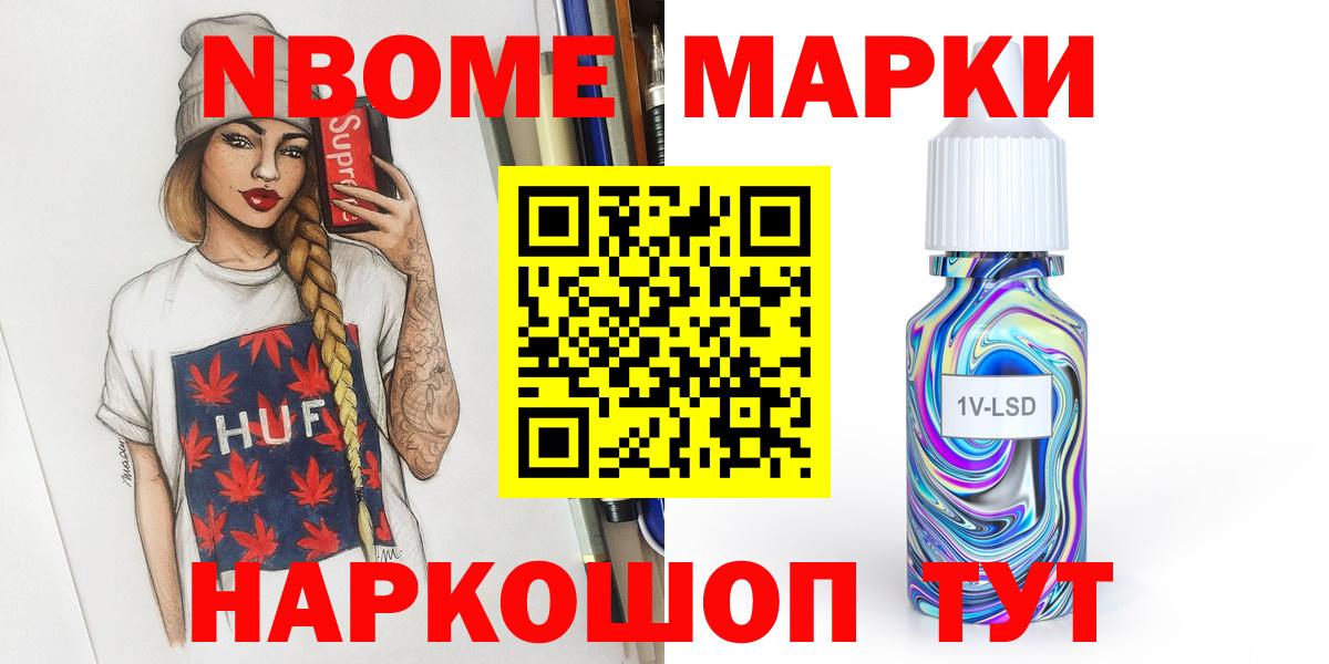 LSD-25 экстази ecstasy Воткинск