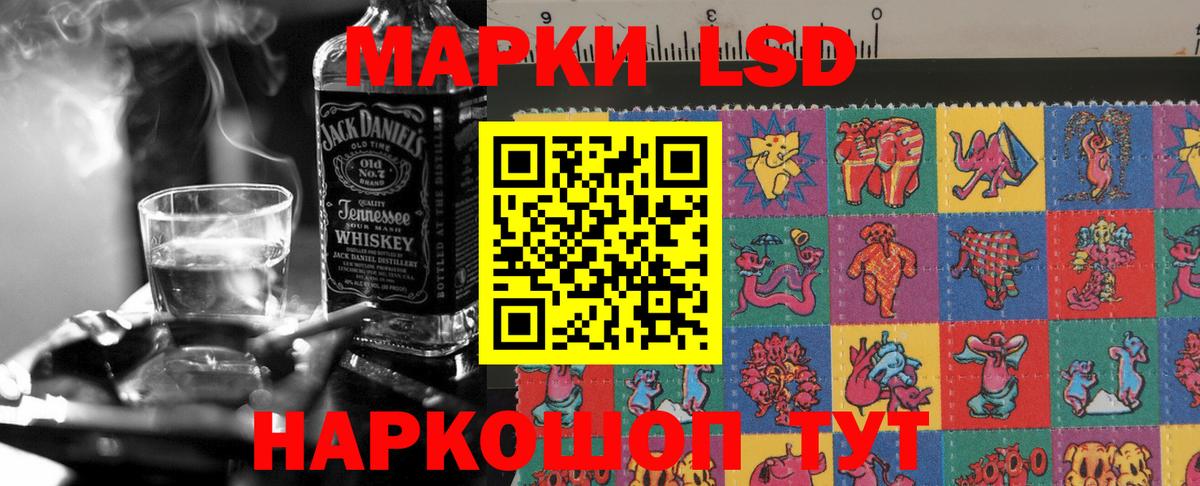 Воткинск  Лсд 25 экстази кислота  ЛСД экстази кислота  Вход с VPN 