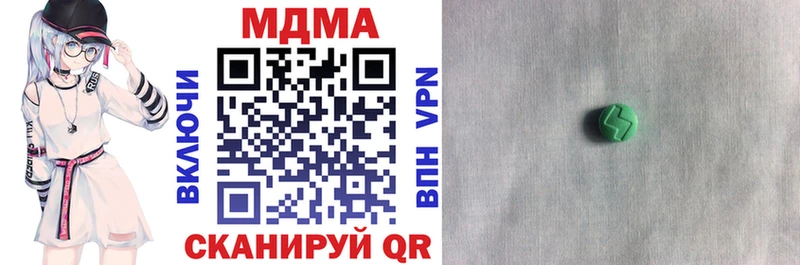 MDMA молли  Воткинск 