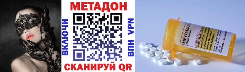 МЕТАДОН VHQ Воткинск