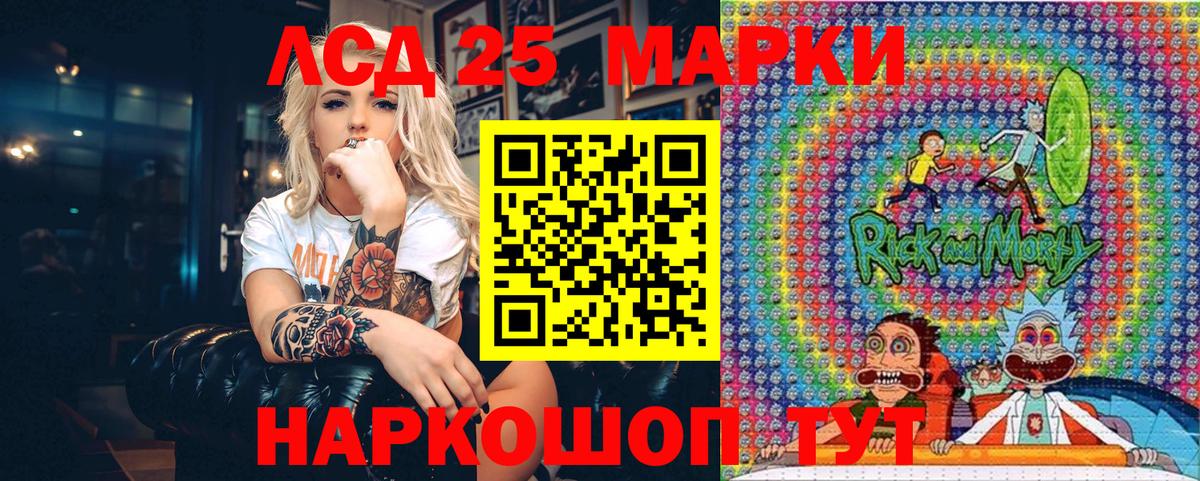 Наркотические марки 1,5мг Воткинск
