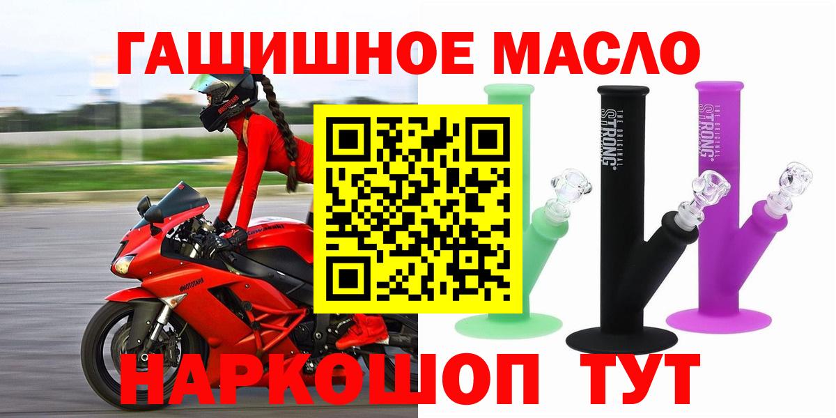 Воткинск  KRAKEN зеркало  Вход с VPN  Дистиллят ТГК жижа 