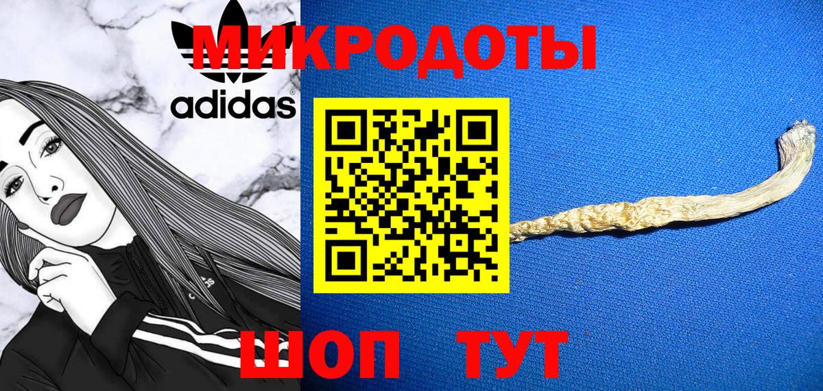 Псилоцибиновые грибы Magic Shrooms  Вход с VPN  Воткинск 